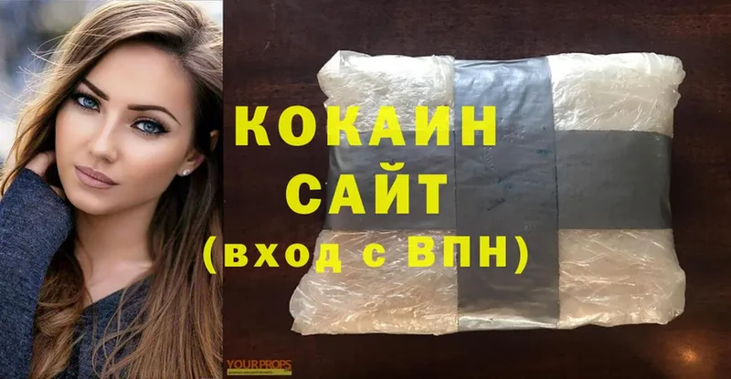 Cocaine 99%  Усть-Лабинск 