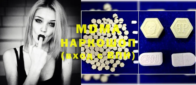 MDMA VHQ  где купить наркотик  Усть-Лабинск 